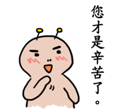 Civil servant in Taiwan - Part 2 sticker #8148135