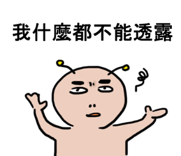 Civil servant in Taiwan - Part 2 sticker #8148138