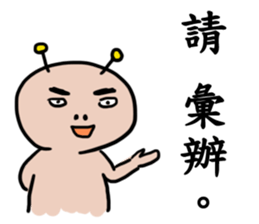 Civil servant in Taiwan - Part 2 sticker #8148141