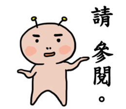 Civil servant in Taiwan - Part 2 sticker #8148142