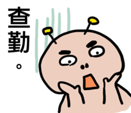 Civil servant in Taiwan - Part 2 sticker #8148144