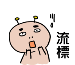 Civil servant in Taiwan - Part 2 sticker #8148146