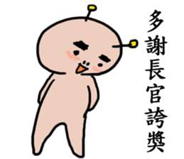 Civil servant in Taiwan - Part 2 sticker #8148149