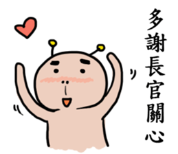 Civil servant in Taiwan - Part 2 sticker #8148150