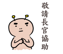 Civil servant in Taiwan - Part 2 sticker #8148151