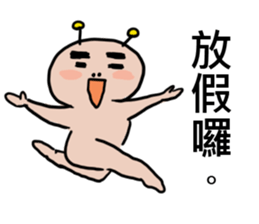 Civil servant in Taiwan - Part 2 sticker #8148152