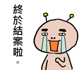 Civil servant in Taiwan - Part 2 sticker #8148153