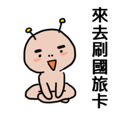 Civil servant in Taiwan - Part 2 sticker #8148155