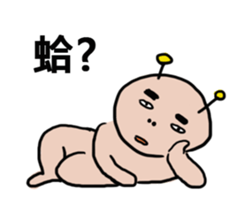 Civil servant in Taiwan - Part 2 sticker #8148160