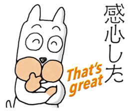 Wow Wow Brother sticker #8148339