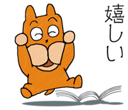 Wow Wow Brother sticker #8148341