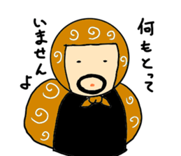 limbless wooden doll sticker #8148435