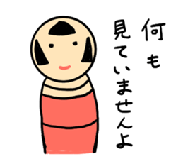 limbless wooden doll sticker #8148437