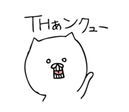 Stir Up Cat 3 sticker #8148644