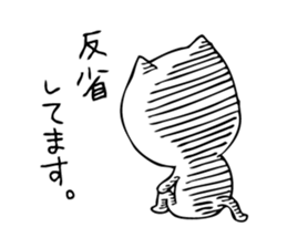 Stir Up Cat 3 sticker #8148645