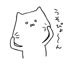 Stir Up Cat 3 sticker #8148647
