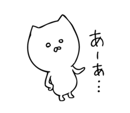 Stir Up Cat 3 sticker #8148648