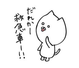 Stir Up Cat 3 sticker #8148650