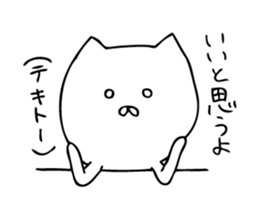 Stir Up Cat 3 sticker #8148654