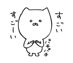 Stir Up Cat 3 sticker #8148655