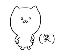 Stir Up Cat 3 sticker #8148659