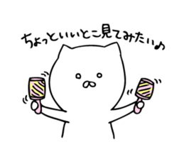 Stir Up Cat 3 sticker #8148661