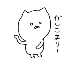 Stir Up Cat 3 sticker #8148663