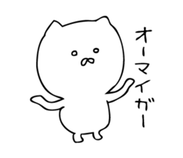 Stir Up Cat 3 sticker #8148669