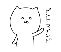 Stir Up Cat 3 sticker #8148670