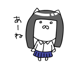 Stir Up Cat 3 sticker #8148674