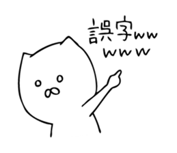 Stir Up Cat 3 sticker #8148676