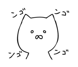 Stir Up Cat 3 sticker #8148677