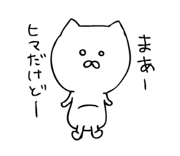 Stir Up Cat 3 sticker #8148678