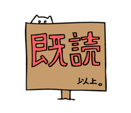 Stir Up Cat 3 sticker #8148679