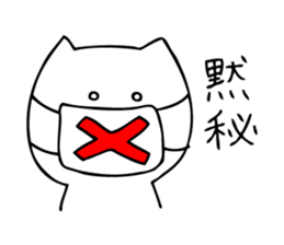 Stir Up Cat 3 sticker #8148680