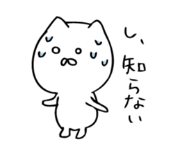 Stir Up Cat 3 sticker #8148682