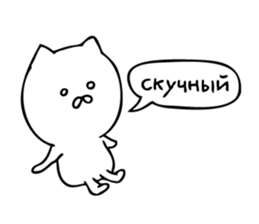 Stir Up Cat 3 sticker #8148683