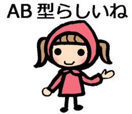 blood type stickers sticker #8148775