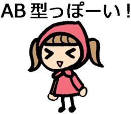 blood type stickers sticker #8148783