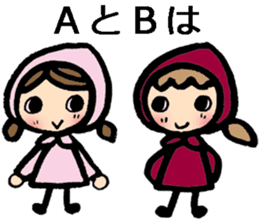 blood type stickers sticker #8148785