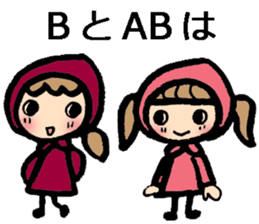 blood type stickers sticker #8148789