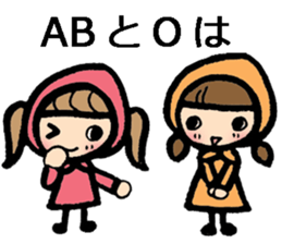 blood type stickers sticker #8148791