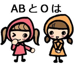 blood type stickers sticker #8148791