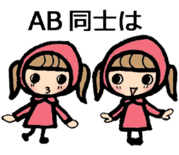 blood type stickers sticker #8148793