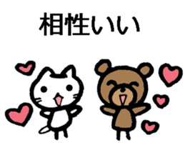 blood type stickers sticker #8148794