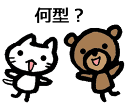 blood type stickers sticker #8148799