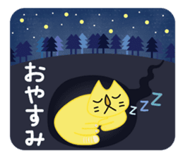 Golden Cat Tanya sticker #8148811