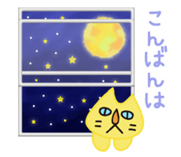 Golden Cat Tanya sticker #8148815