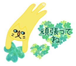 Golden Cat Tanya sticker #8148834