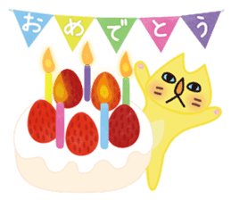 Golden Cat Tanya sticker #8148836